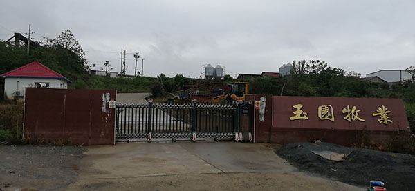 博泰環(huán)保新希望六合集團(tuán)300m3/d養(yǎng)豬廢水處理設(shè)備安裝運行工程